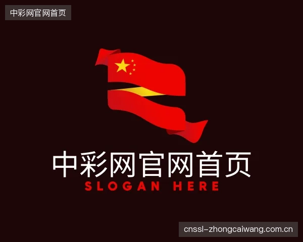 了解中彩网官网首页部门